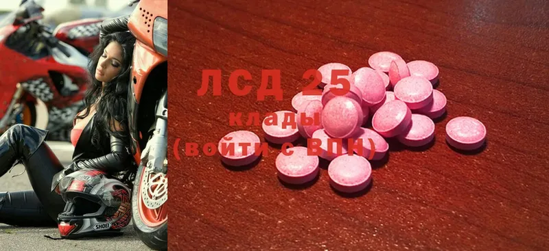 где купить наркоту  ссылка на мегу   ЛСД экстази ecstasy  Димитровград 